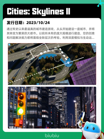 7月20日Steam热销游戏榜新鲜出炉🎮截图4