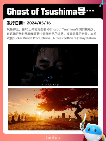 7月7日Steam热销游戏榜更新啦🎮截图8