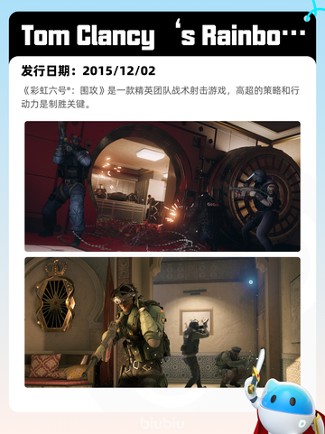 5月31日Steam热销游戏榜更新啦！🔥截图5