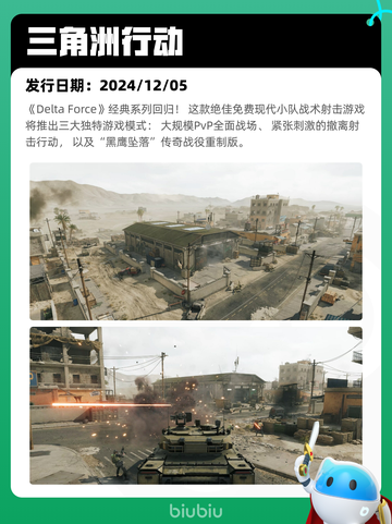 4月8日Steam热销游戏榜更新啦！🎉截图9