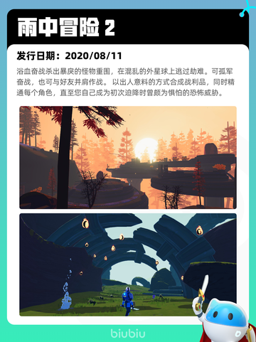 4月8日Steam热销游戏榜更新啦！🎉截图6