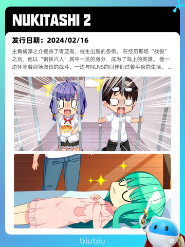7月25日Steam热销游戏榜更新啦🎮截图4