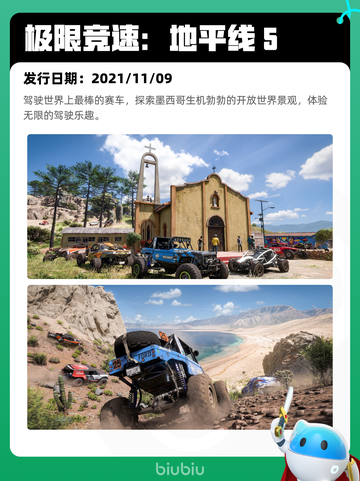 4月14日Steam热销游戏榜更新🔥截图9