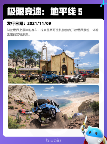 8月22日Steam热销游戏榜更新啦🎮截图7
