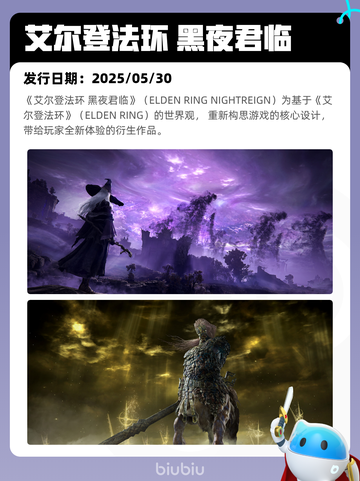 8月8日Steam热销游戏榜更新啦🎮截图3