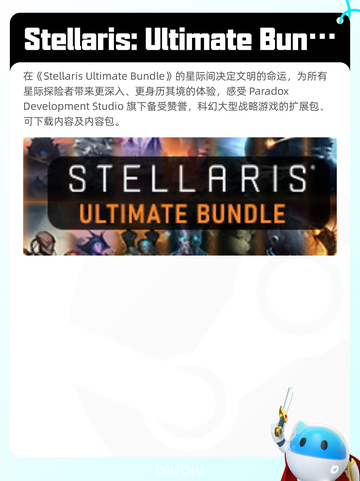 5月9日Steam热销游戏榜更新啦！🎉截图3