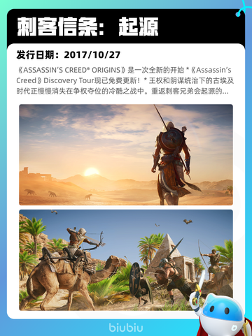 7月19日Steam热销游戏榜出炉🎮截图9