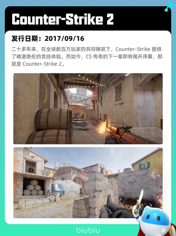 7月16日Steam热销游戏榜更新啦🎮截图10