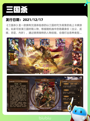 7月15日Steam热销游戏榜更新啦🎮截图8
