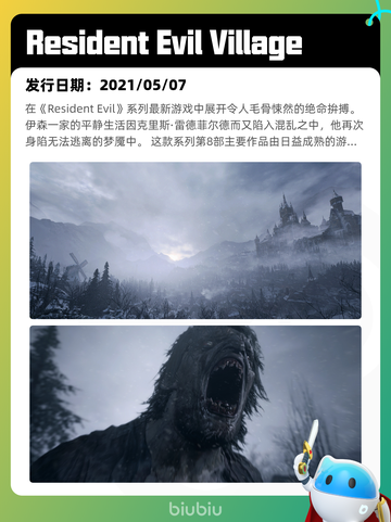 8月25日Steam热销游戏榜新鲜出炉🎮截图9