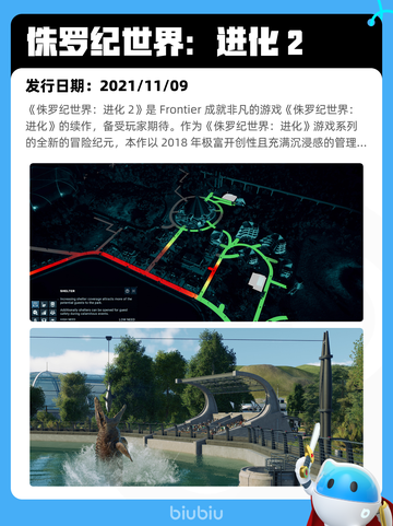 7月1日Steam热销游戏榜更新啦🎮截图3