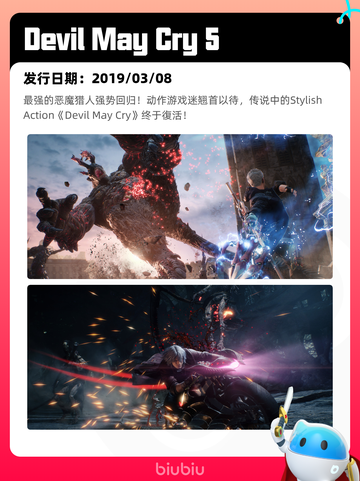 8月15日Steam热销游戏榜更新啦🎮截图4