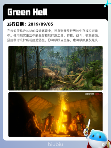 5月26日Steam热销游戏榜更新啦🎉截图5