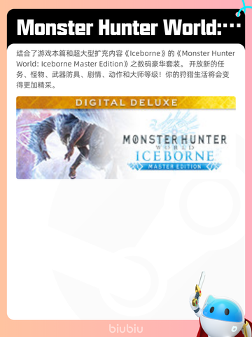 4月25日Steam热销游戏榜更新啦🎉截图5