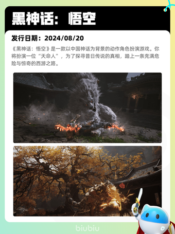Steam热销游戏榜使命召唤®登顶截图4