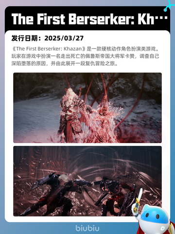 7月5日Steam热销游戏榜更新🎮截图2