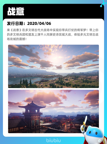 8月8日Steam热销游戏榜更新啦🎮截图9
