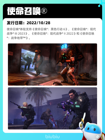 4月8日Steam热销游戏榜更新啦🎉截图2