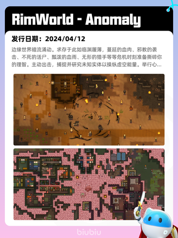 7月16日Steam热销游戏榜新鲜出炉🎮截图10