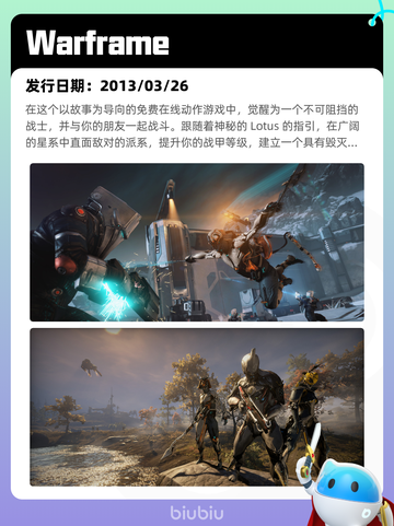 7月13日Steam热销游戏榜更新啦🎮截图6