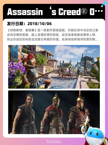 5月8日Steam热销游戏榜更新啦！🎉截图4