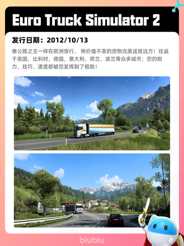7月9日Steam热销游戏榜新鲜出炉🎮截图9