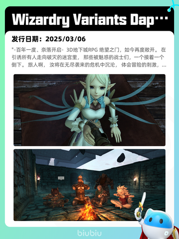 Steam热销游戏榜王国纪元登顶截图8