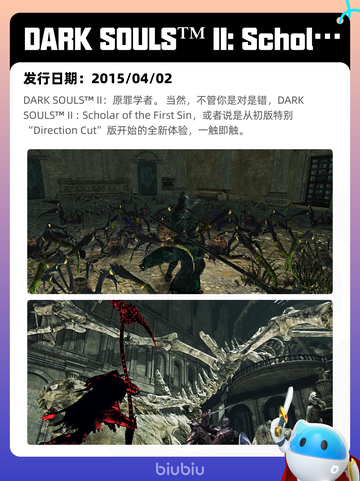 5月5日Steam热销游戏榜更新🔥截图3
