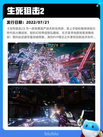 7月26日Steam热销游戏榜新鲜出炉🎮截图4