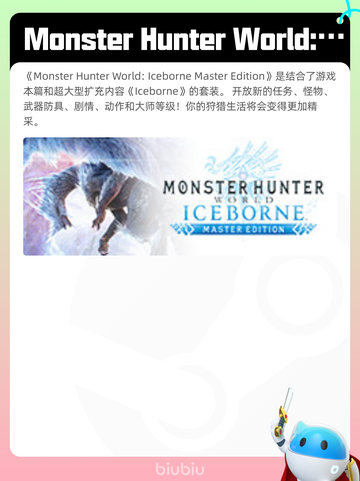 4月30日Steam热销游戏榜更新啦🎉截图3