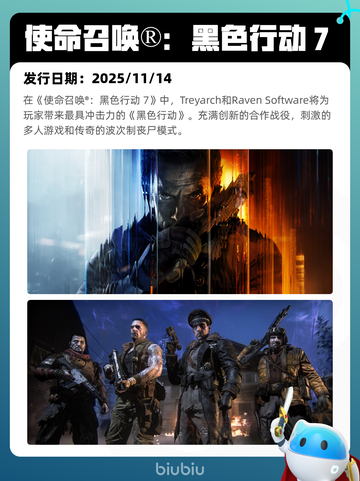 8月24日Steam热销游戏榜更新啦🎮截图9
