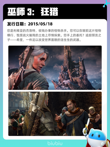 8月10日Steam热销游戏榜更新🎮截图2