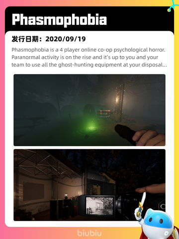6月8日Steam热销游戏榜更新啦！🔥截图3