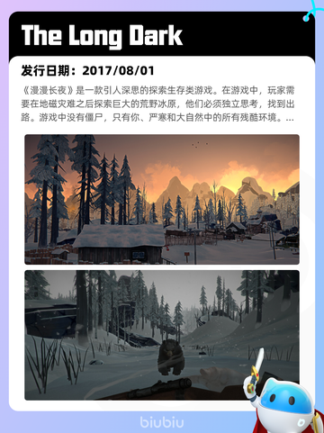 4月27日Steam热销游戏榜更新啦🎉截图4