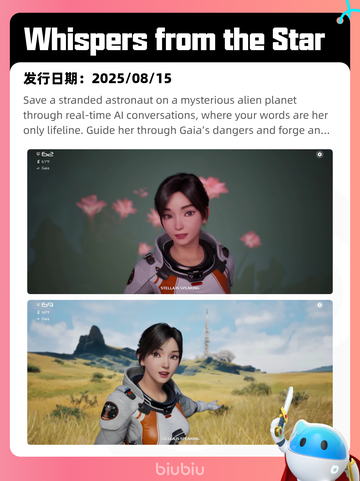 8月16日Steam热销游戏榜更新啦🎮截图8