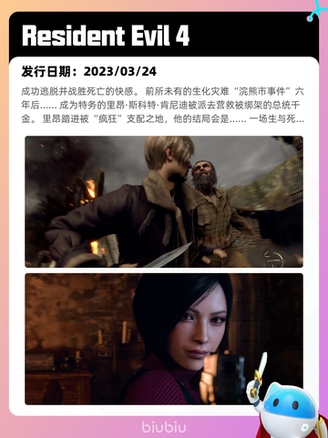 8月19日Steam热销游戏榜新鲜出炉🎮截图4