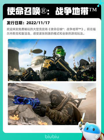 Steam热销游戏榜永恒轮回登顶截图10
