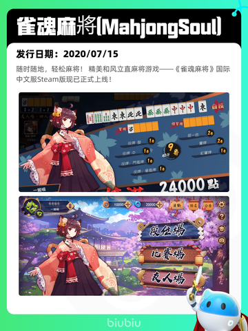 8月16日Steam热销游戏榜更新啦🎮截图8