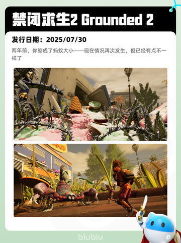 8月11日Steam热销游戏榜更新🎮截图3