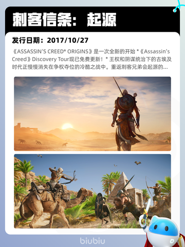 7月16日Steam热销游戏榜更新🎮截图8