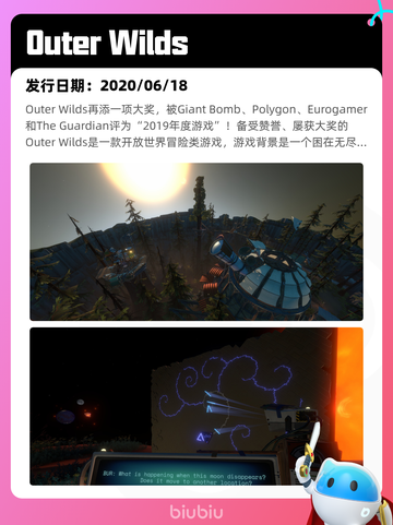 8月25日Steam热销游戏榜更新啦🎮截图10