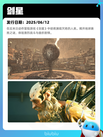 5月18日Steam热销游戏榜更新啦🎉截图2