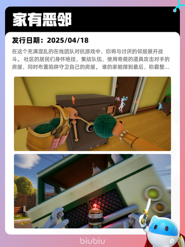 4月19日Steam热销游戏榜更新啦🎉截图3