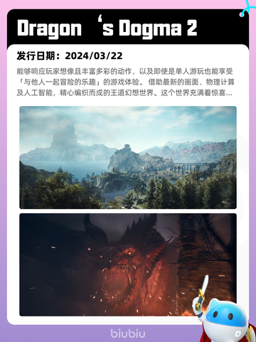 6月7日Steam热销游戏榜更新啦！🎉截图10