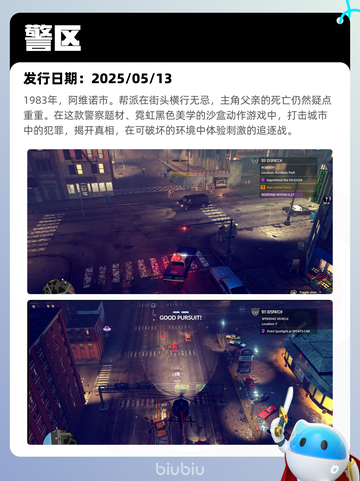 5月15日Steam热销游戏榜更新🔥截图2