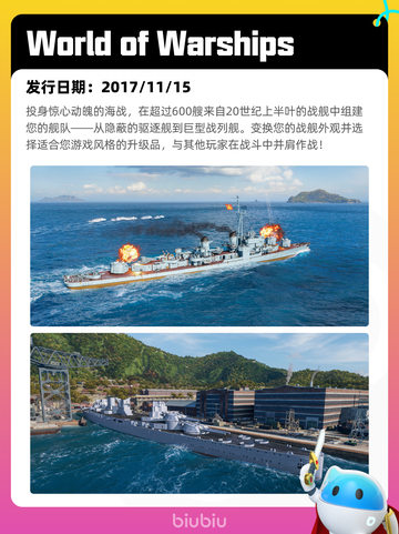 Steam热销游戏榜人渣登顶截图8