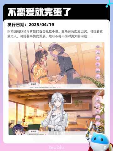 4月21日Steam热销游戏榜更新啦🎉截图3