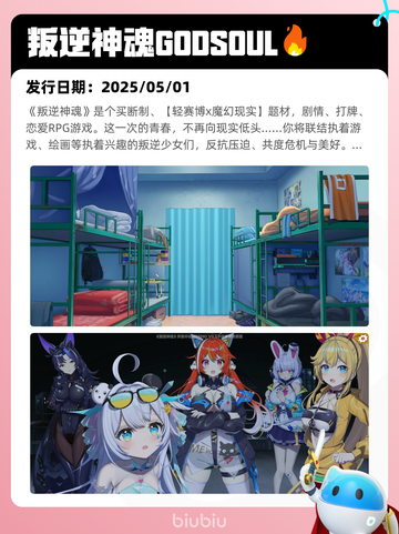 5月7日Steam热销游戏榜更新啦！🎉截图5