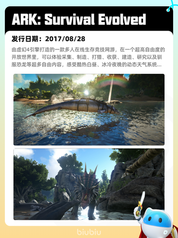 7月18日Steam热销游戏榜新鲜出炉🎮截图4