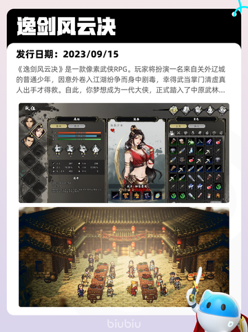 4月28日Steam热销游戏榜更新啦🎉截图8